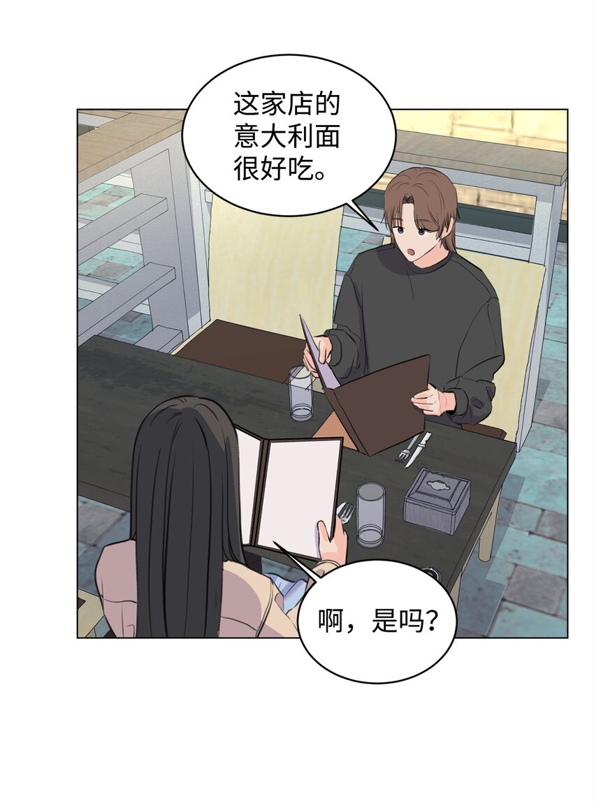 《做我的铲屎官吧!》13 猥琐男偷拍 第46页