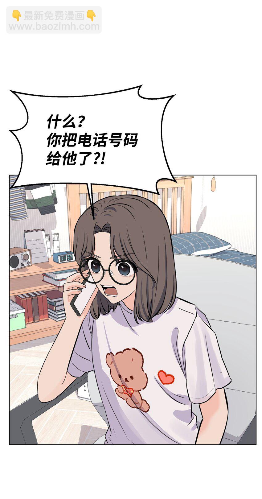 《做我的铲屎官吧!》13 猥琐男偷拍 第11页