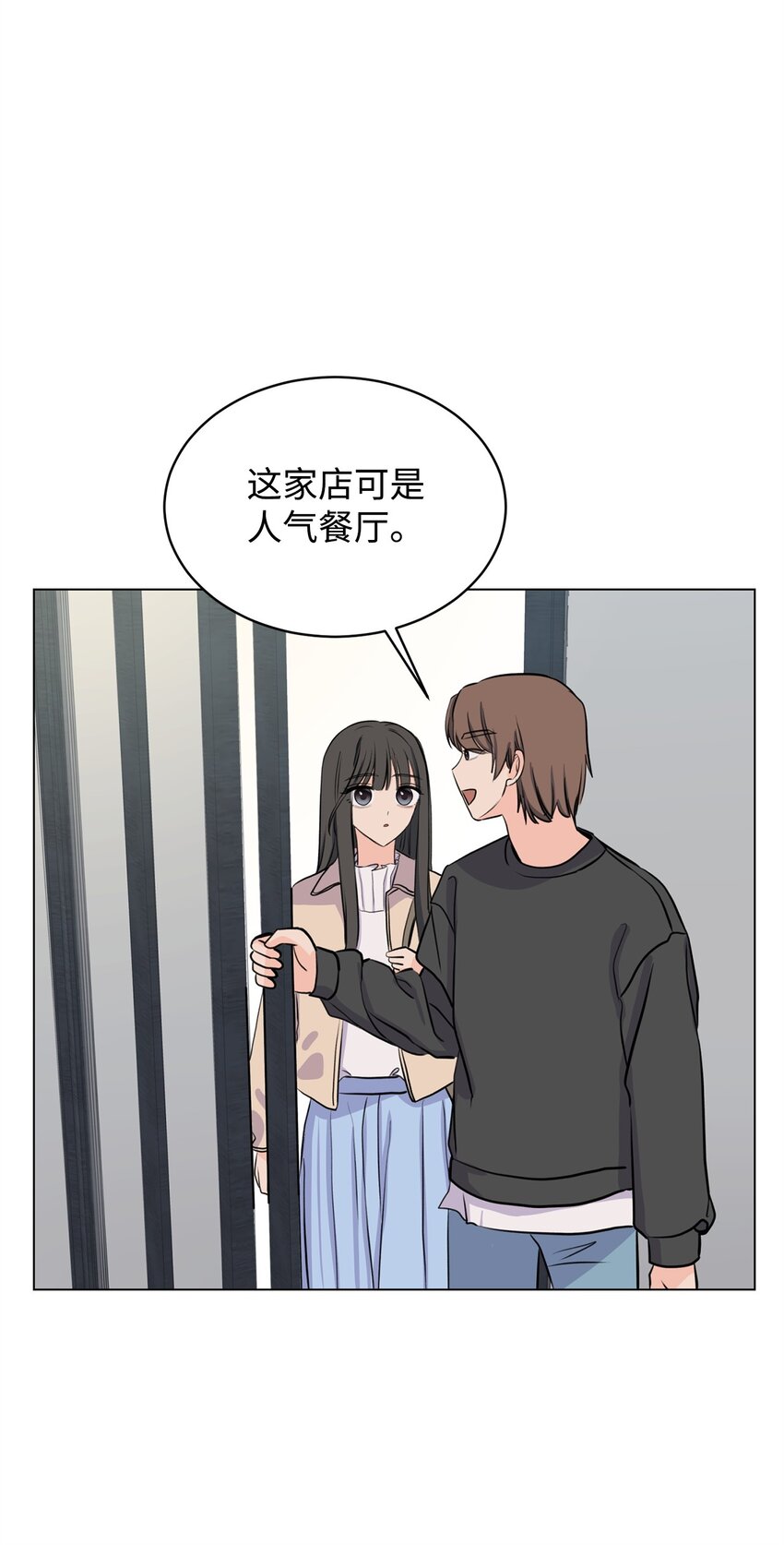 《做我的铲屎官吧!》13 猥琐男偷拍 第44页