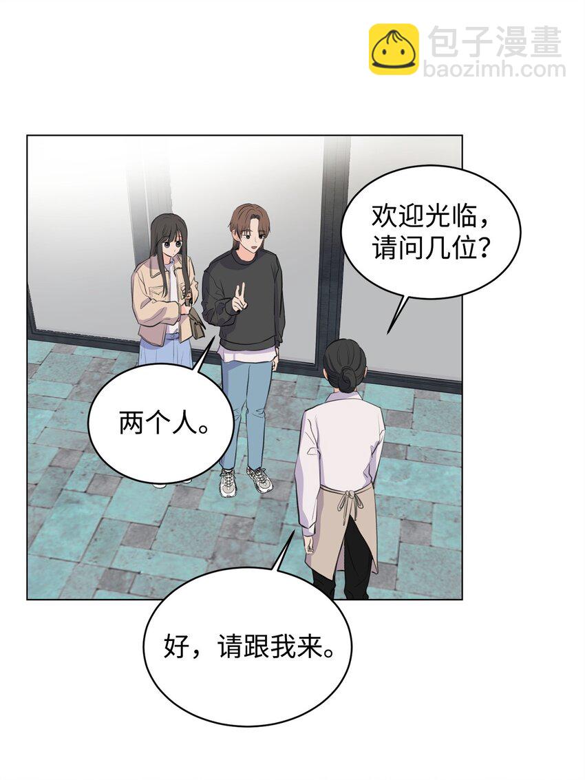 《做我的铲屎官吧!》13 猥琐男偷拍 第45页