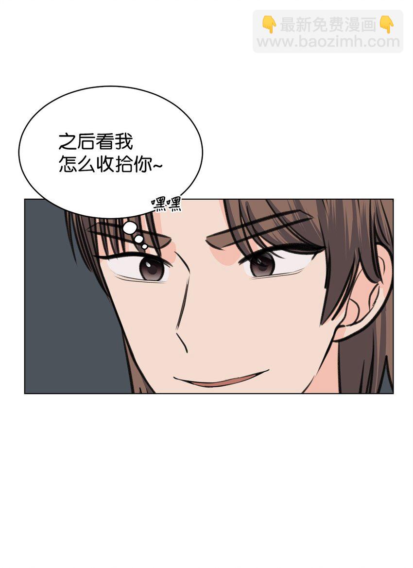《做我的铲屎官吧!》13 猥琐男偷拍 第48页