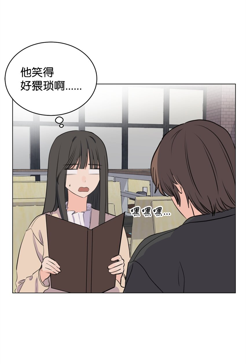 《做我的铲屎官吧!》13 猥琐男偷拍 第49页