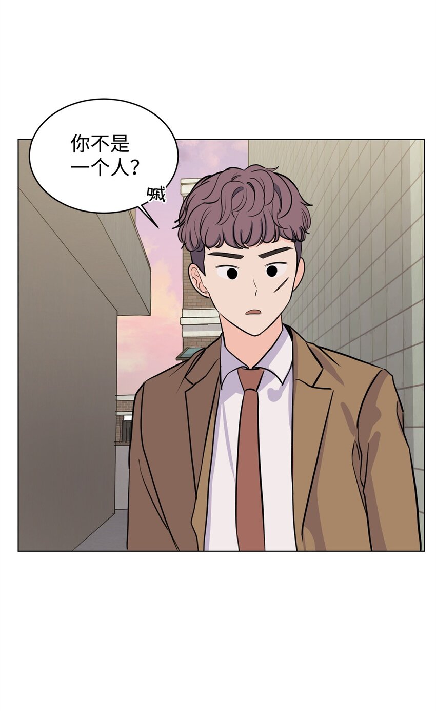 《做我的铲屎官吧!》13 猥琐男偷拍 第4页