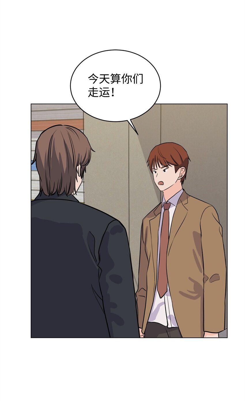 《做我的铲屎官吧!》13 猥琐男偷拍 第6页