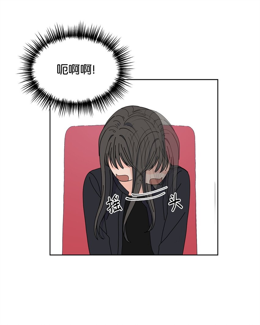 《做我的铲屎官吧!》18 约会中断 第36页
