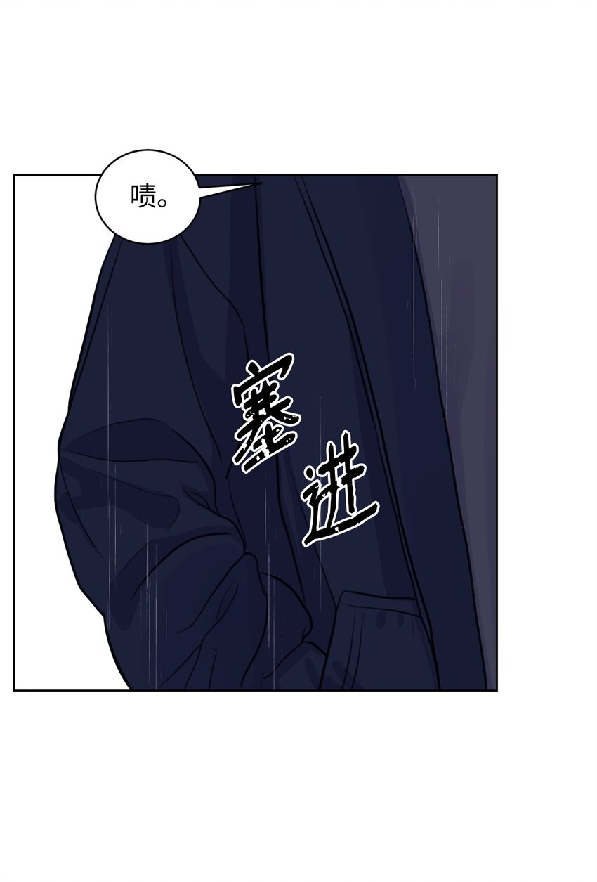 《做我的铲屎官吧!》19 撞见哥哥干坏事 第25页