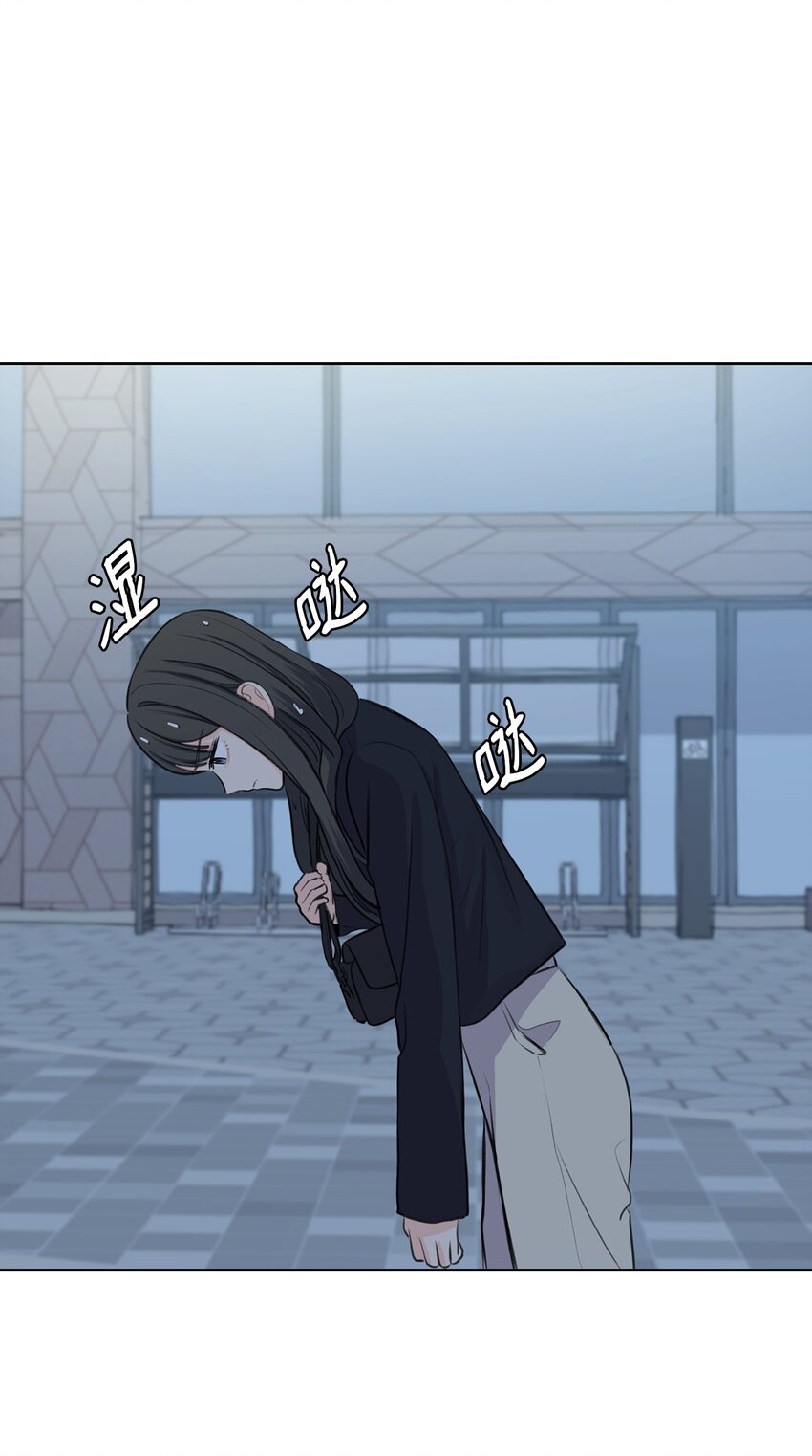 《做我的铲屎官吧!》19 撞见哥哥干坏事 第34页