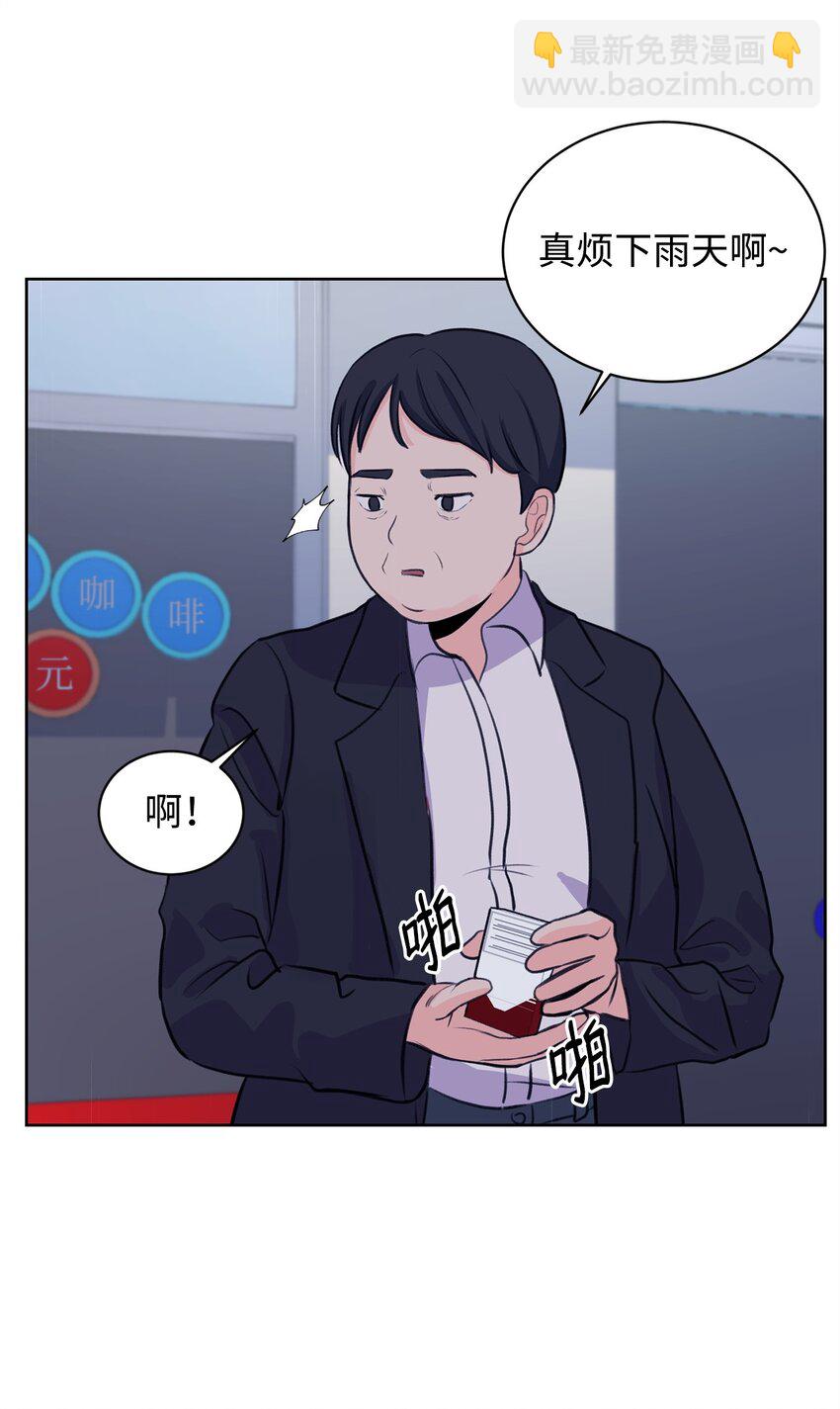《做我的铲屎官吧!》19 撞见哥哥干坏事 第6页