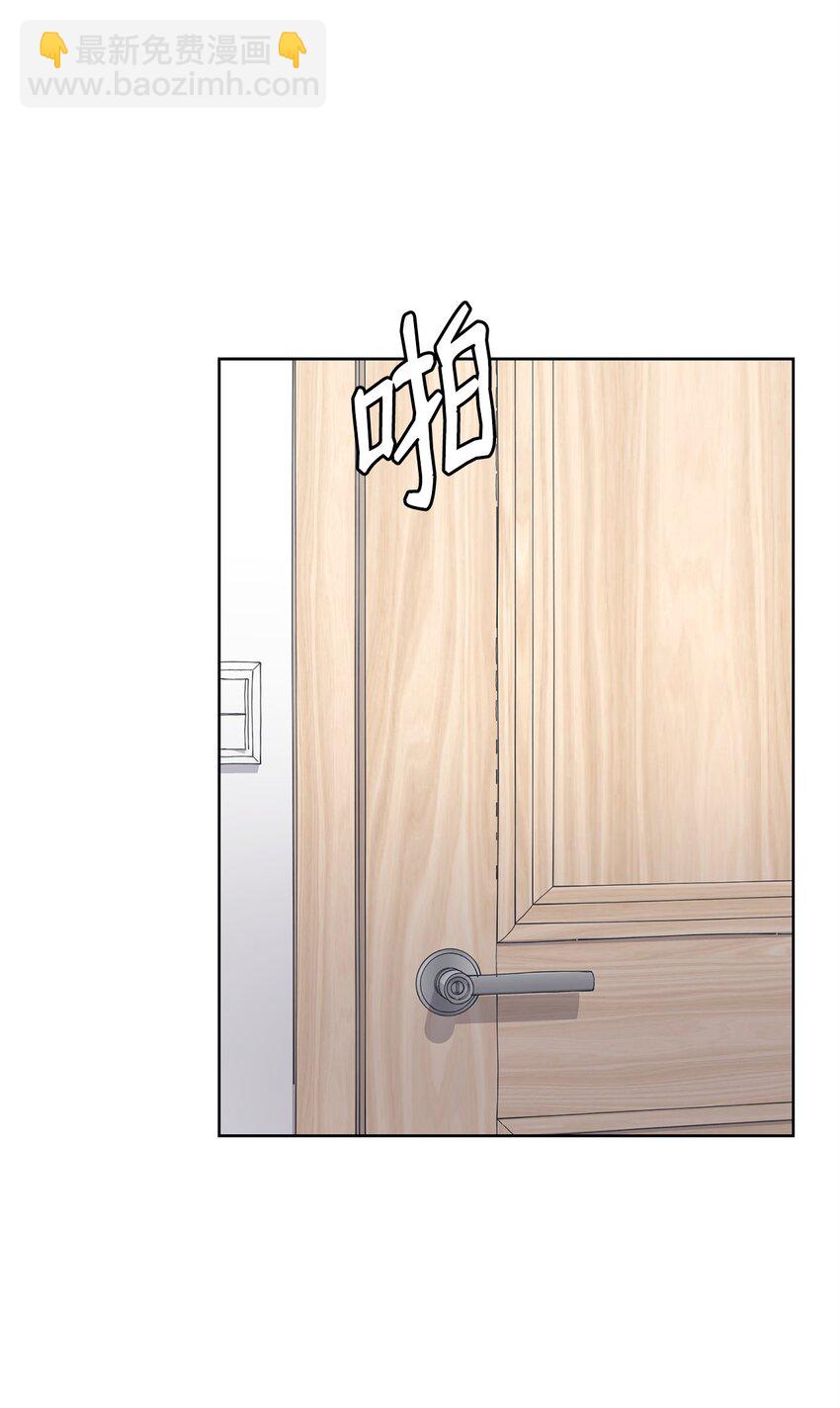 《做我的铲屎官吧!》20 周元的心事 第14页