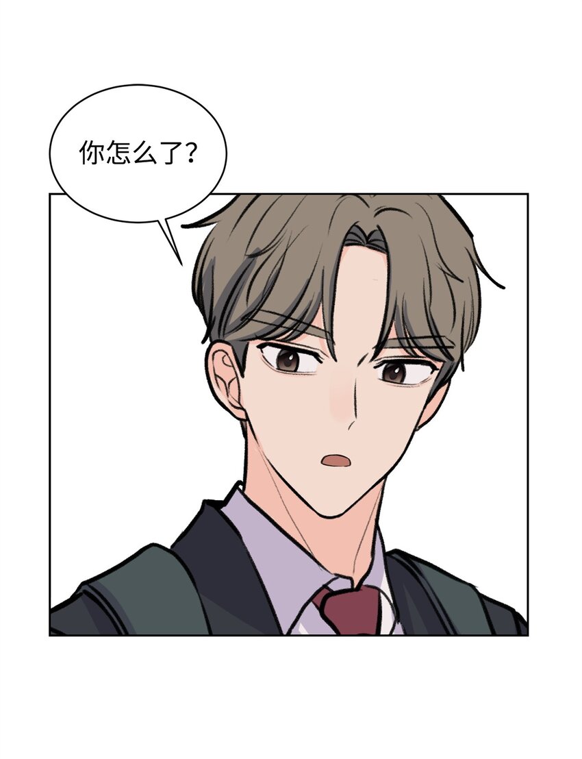 《做我的铲屎官吧!》20 周元的心事 第21页