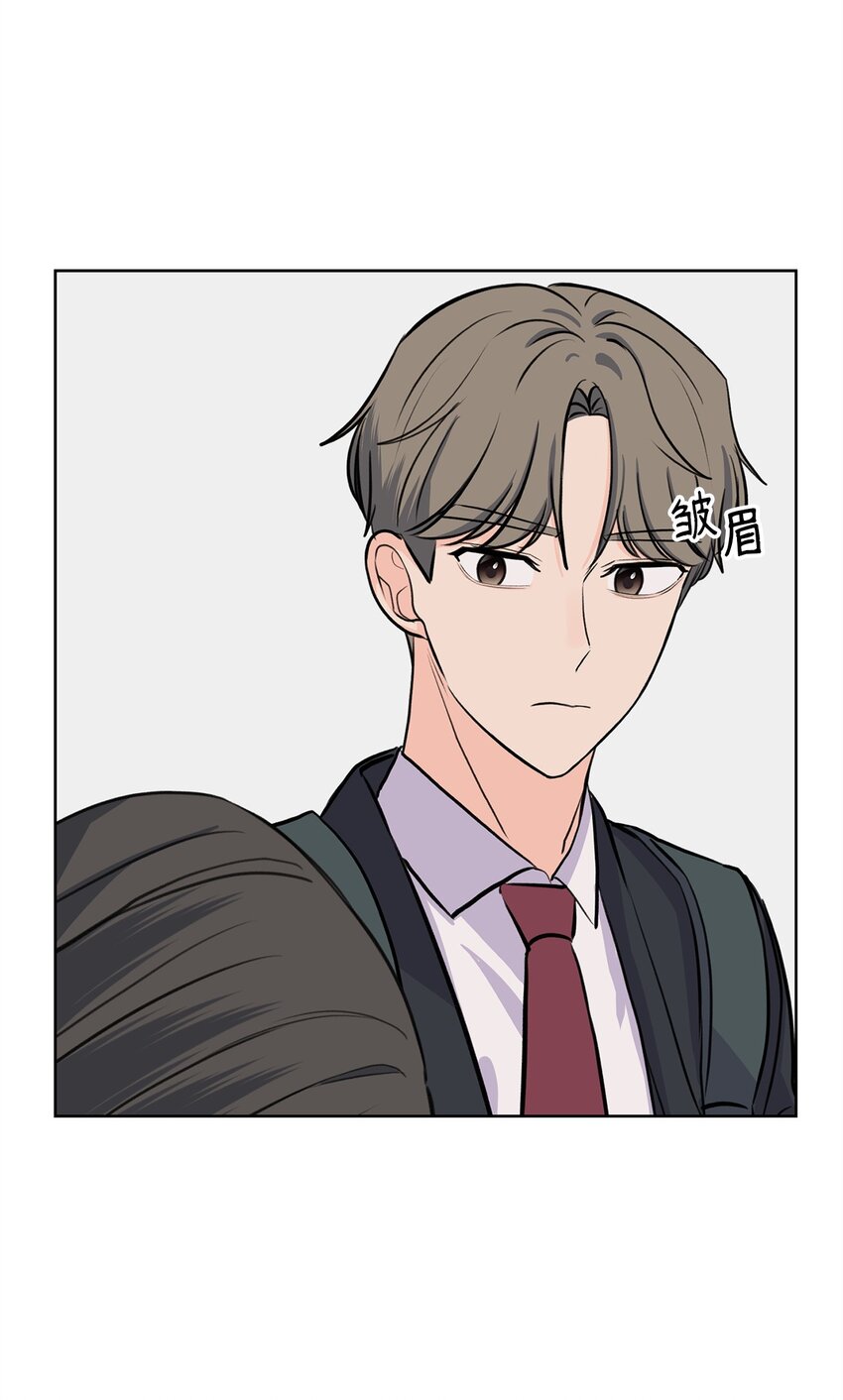 《做我的铲屎官吧!》20 周元的心事 第24页