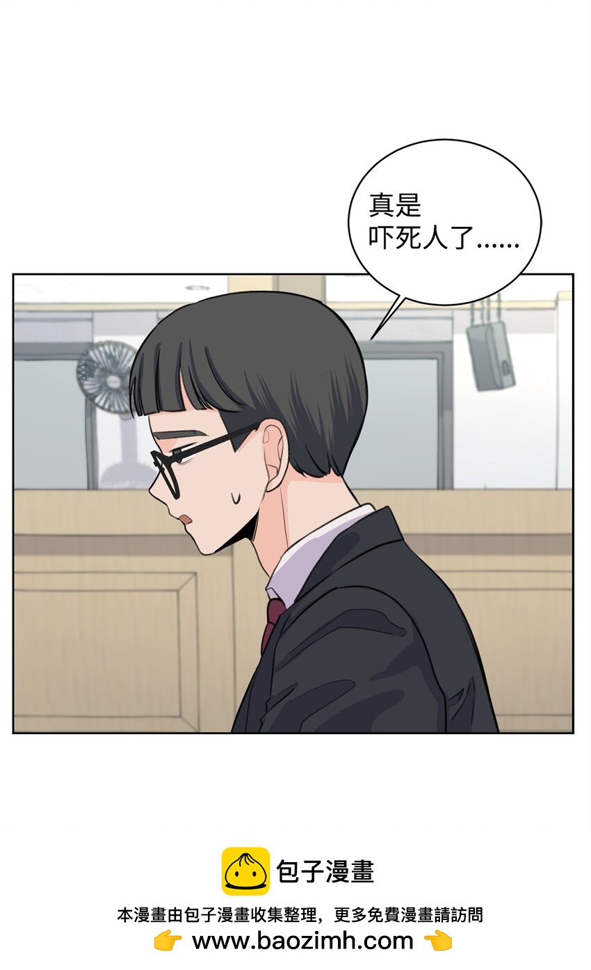 《做我的铲屎官吧!》20 周元的心事 第50页