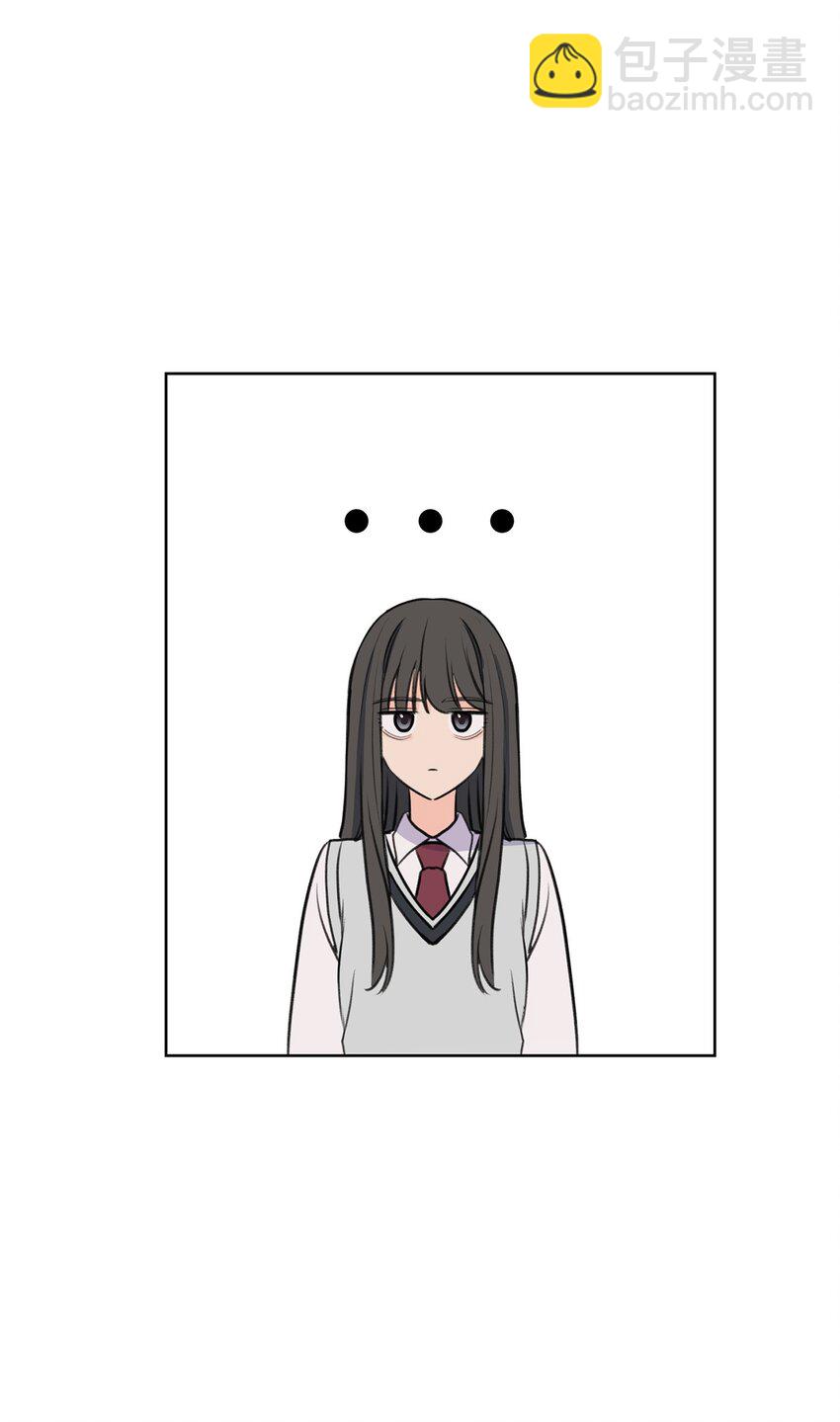 《做我的铲屎官吧!》17 恋爱专家 第36页