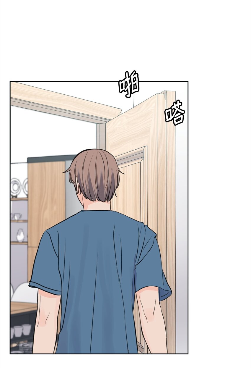 《做我的铲屎官吧!》20 周元的心事 第12页