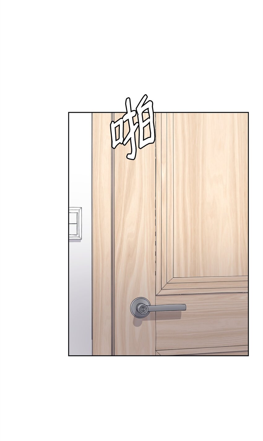 《做我的铲屎官吧!》20 周元的心事 第14页