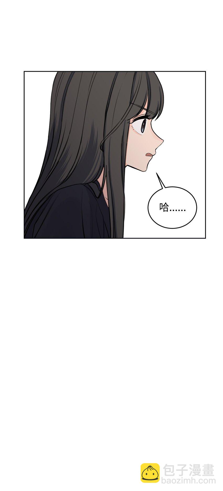 《做我的铲屎官吧!》20 周元的心事 第15页