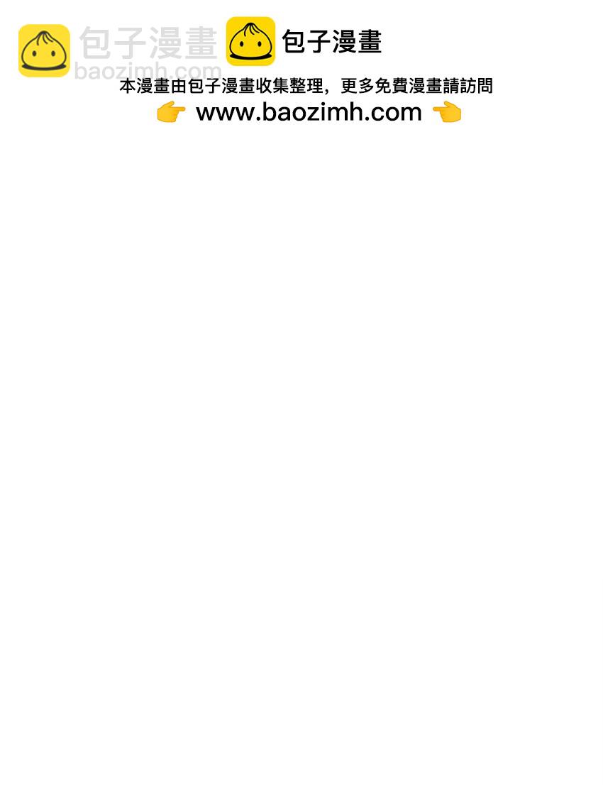 《做我的铲屎官吧!》20 周元的心事 第17页