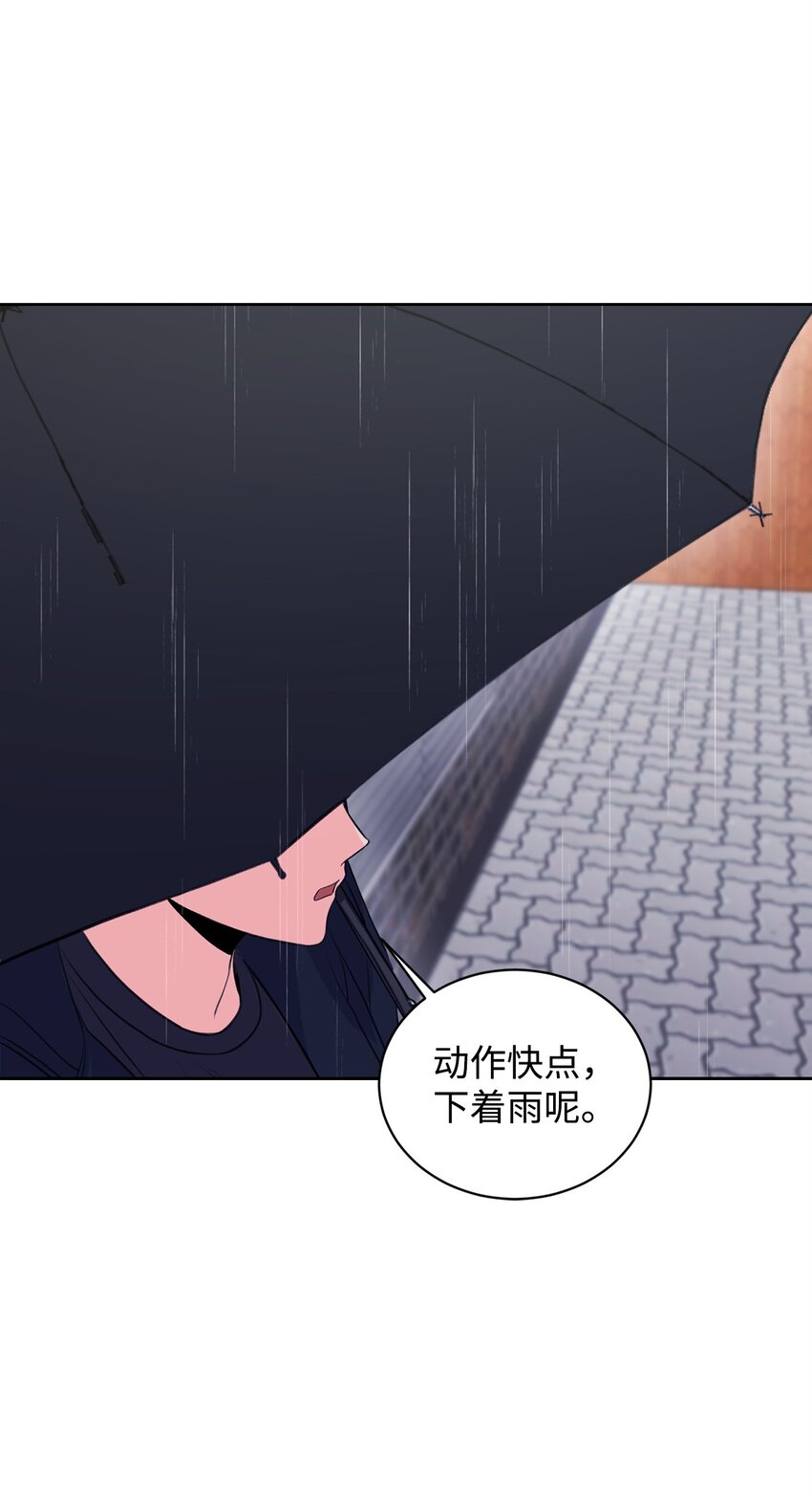 《做我的铲屎官吧!》19 撞见哥哥干坏事 第14页