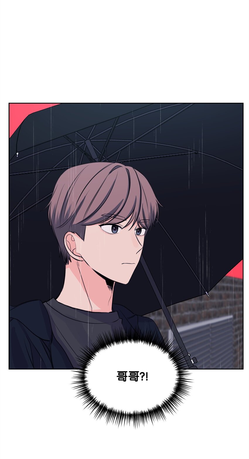 《做我的铲屎官吧!》19 撞见哥哥干坏事 第19页