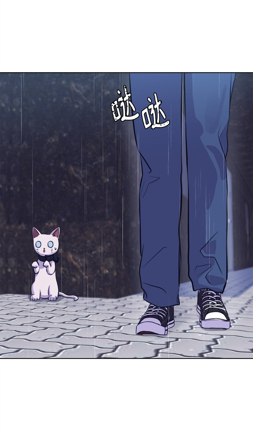 《做我的铲屎官吧!》19 撞见哥哥干坏事 第27页