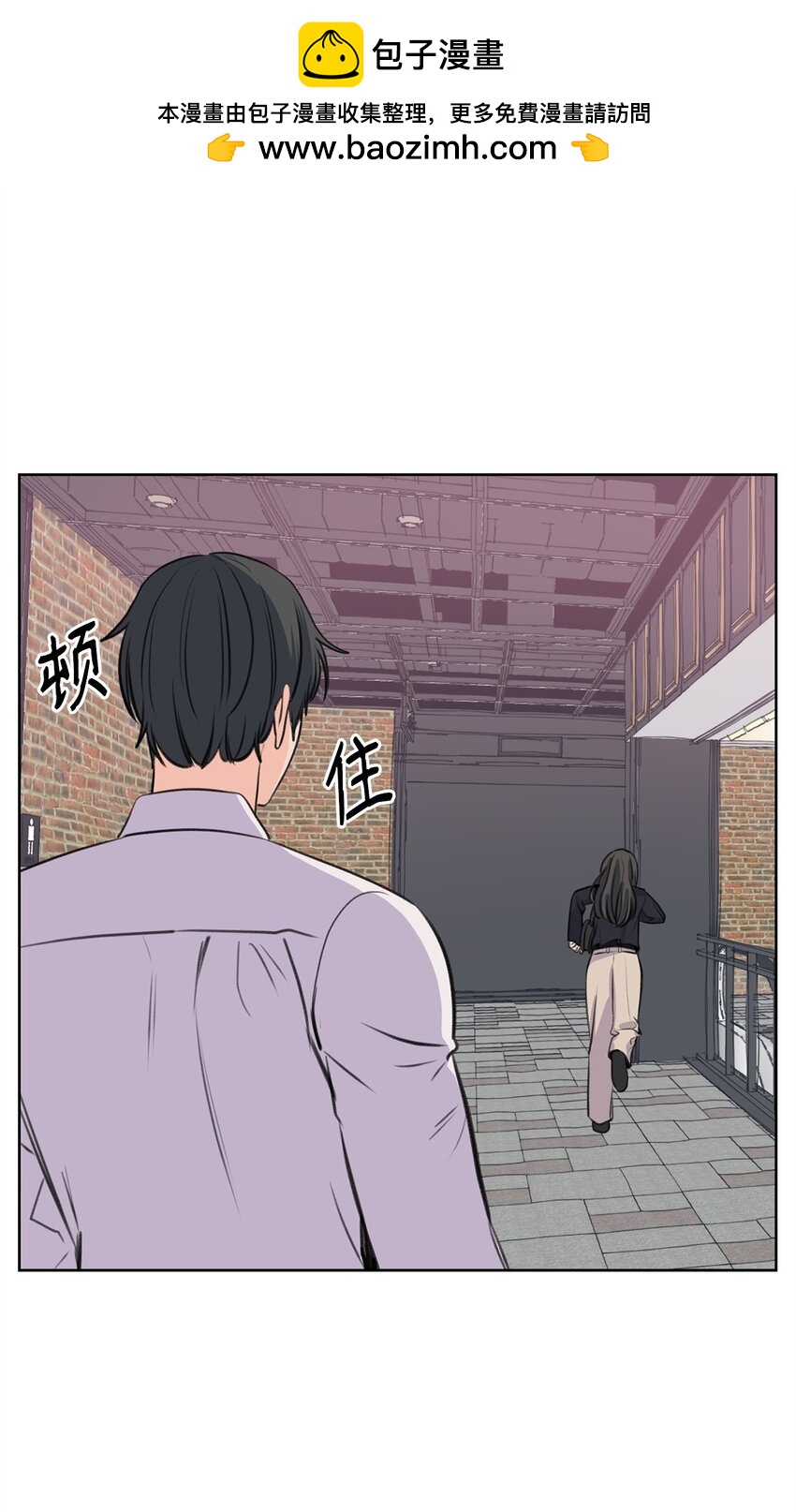 《做我的铲屎官吧!》19 撞见哥哥干坏事 第2页