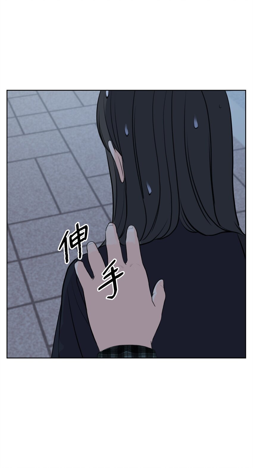 《做我的铲屎官吧!》19 撞见哥哥干坏事 第36页