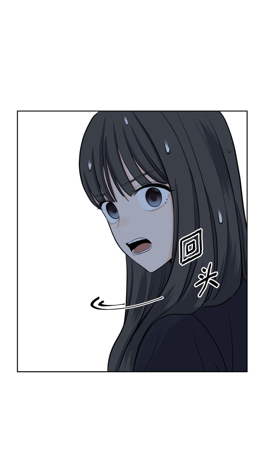 《做我的铲屎官吧!》19 撞见哥哥干坏事 第37页