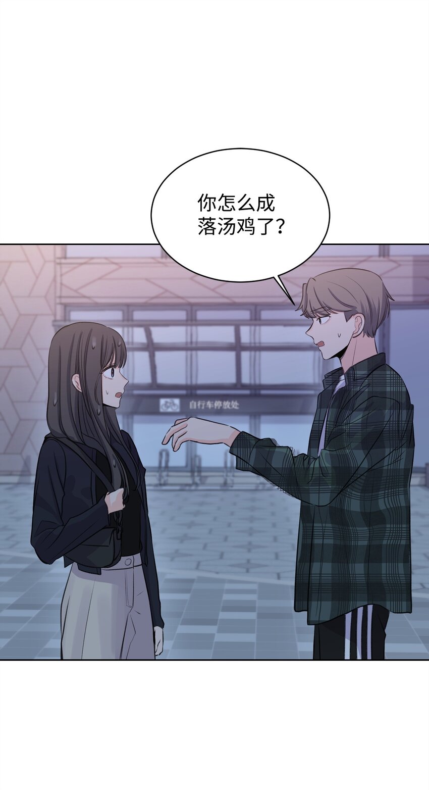 《做我的铲屎官吧!》19 撞见哥哥干坏事 第38页