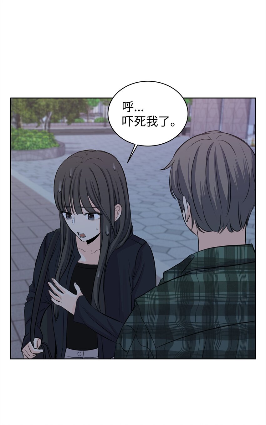 《做我的铲屎官吧!》19 撞见哥哥干坏事 第39页