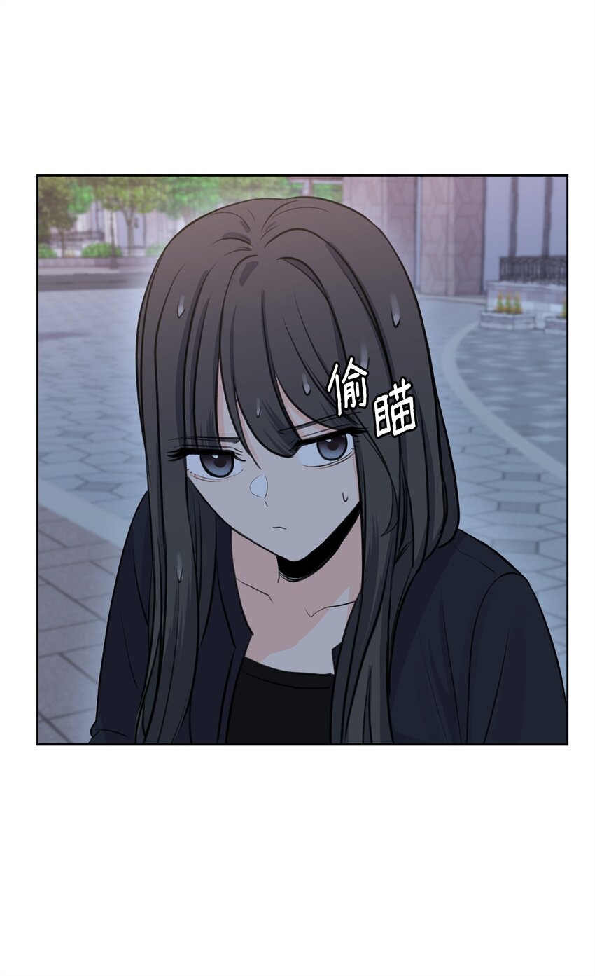 《做我的铲屎官吧!》19 撞见哥哥干坏事 第46页