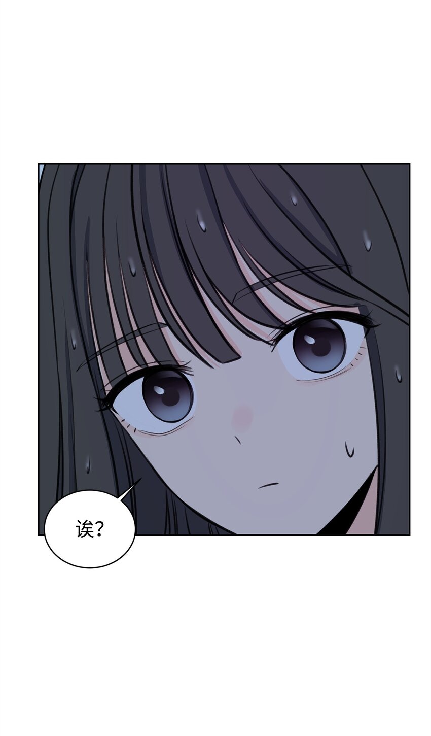 《做我的铲屎官吧!》19 撞见哥哥干坏事 第48页