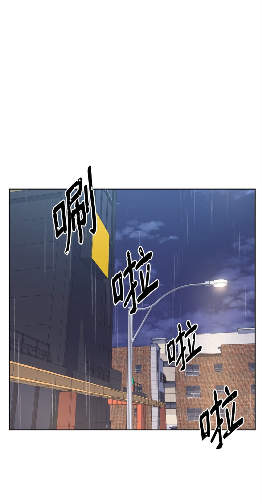 《做我的铲屎官吧!》19 撞见哥哥干坏事 第4页