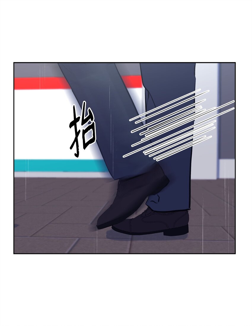 《做我的铲屎官吧!》19 撞见哥哥干坏事 第8页