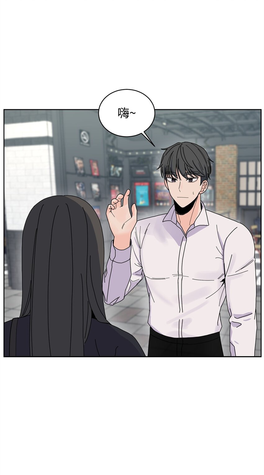 《做我的铲屎官吧!》18 约会中断 第19页