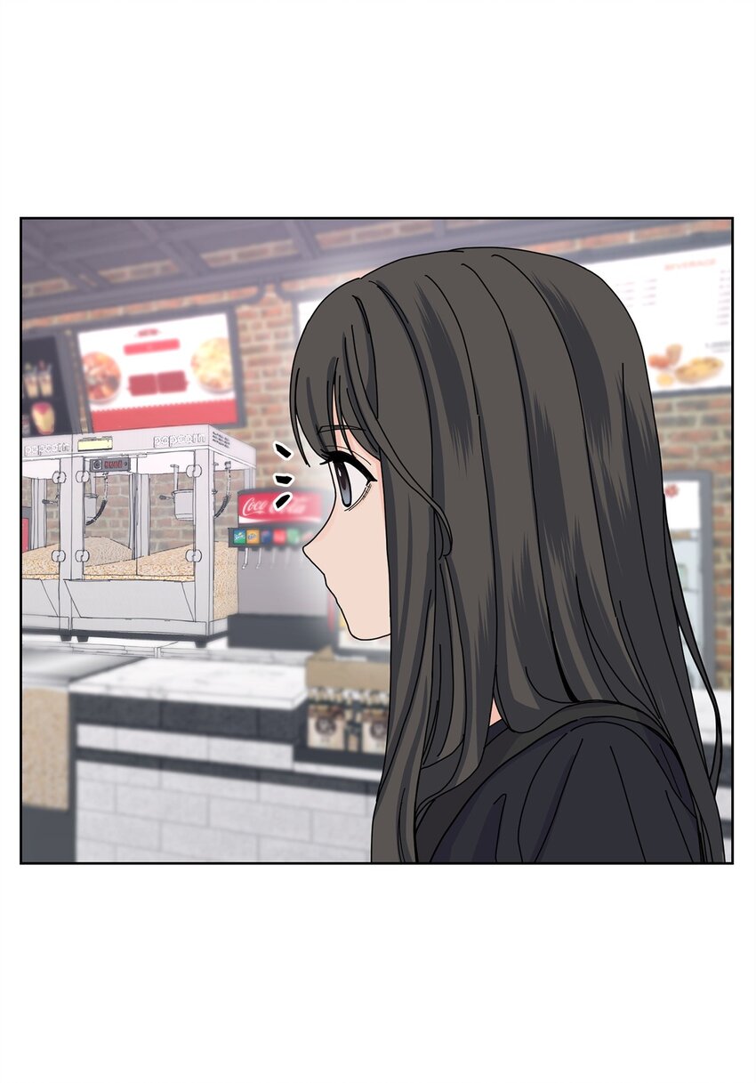 《做我的铲屎官吧!》18 约会中断 第24页