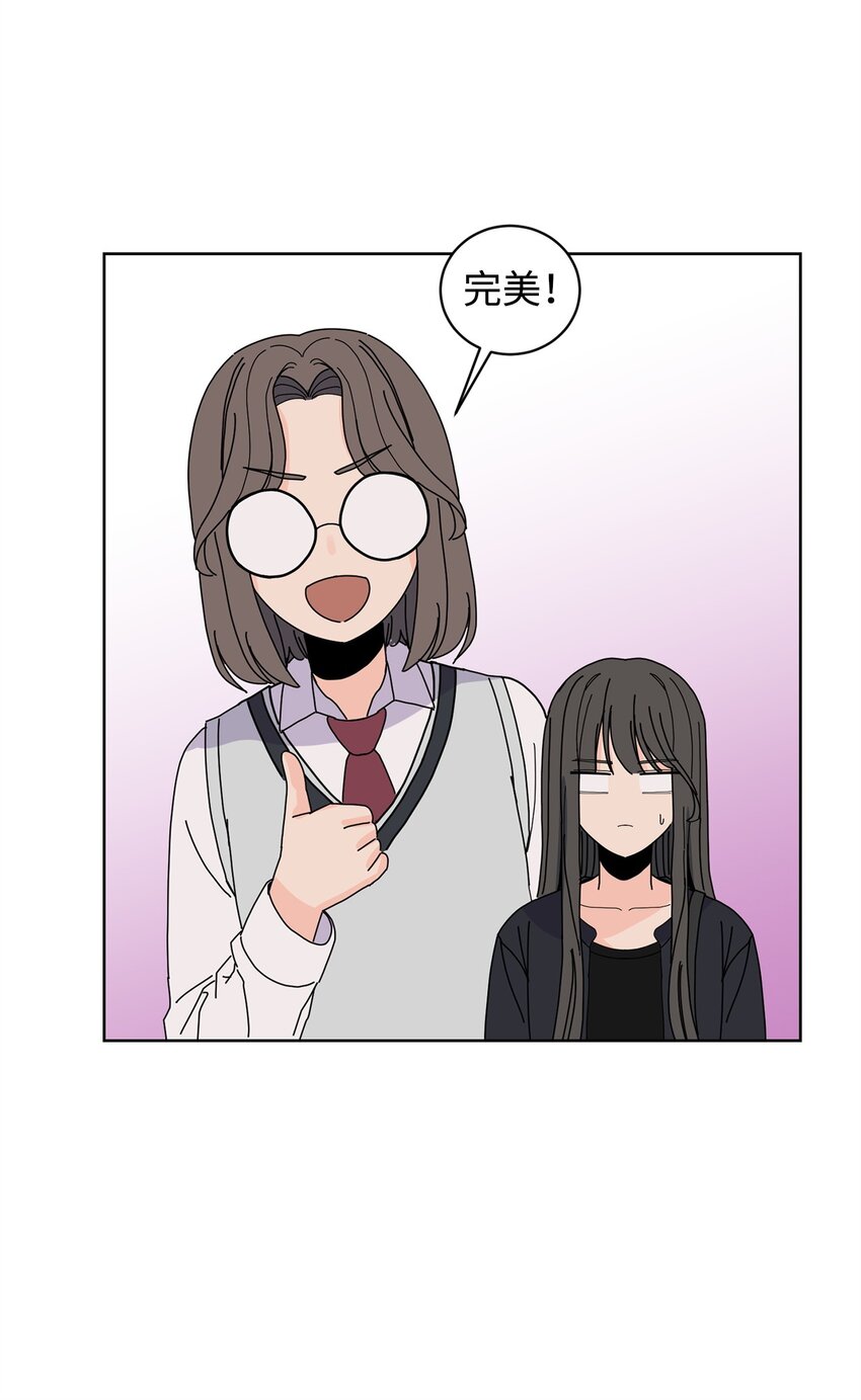 《做我的铲屎官吧!》18 约会中断 第27页