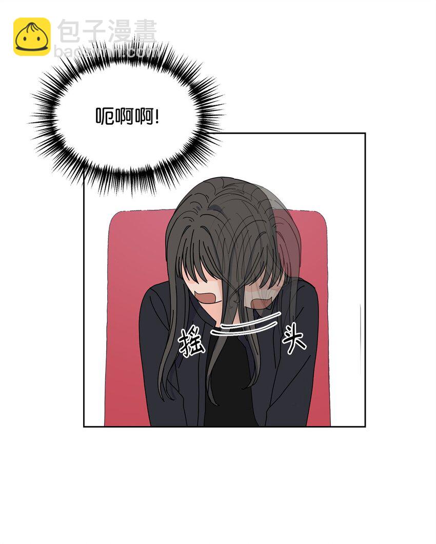 《做我的铲屎官吧!》18 约会中断 第36页