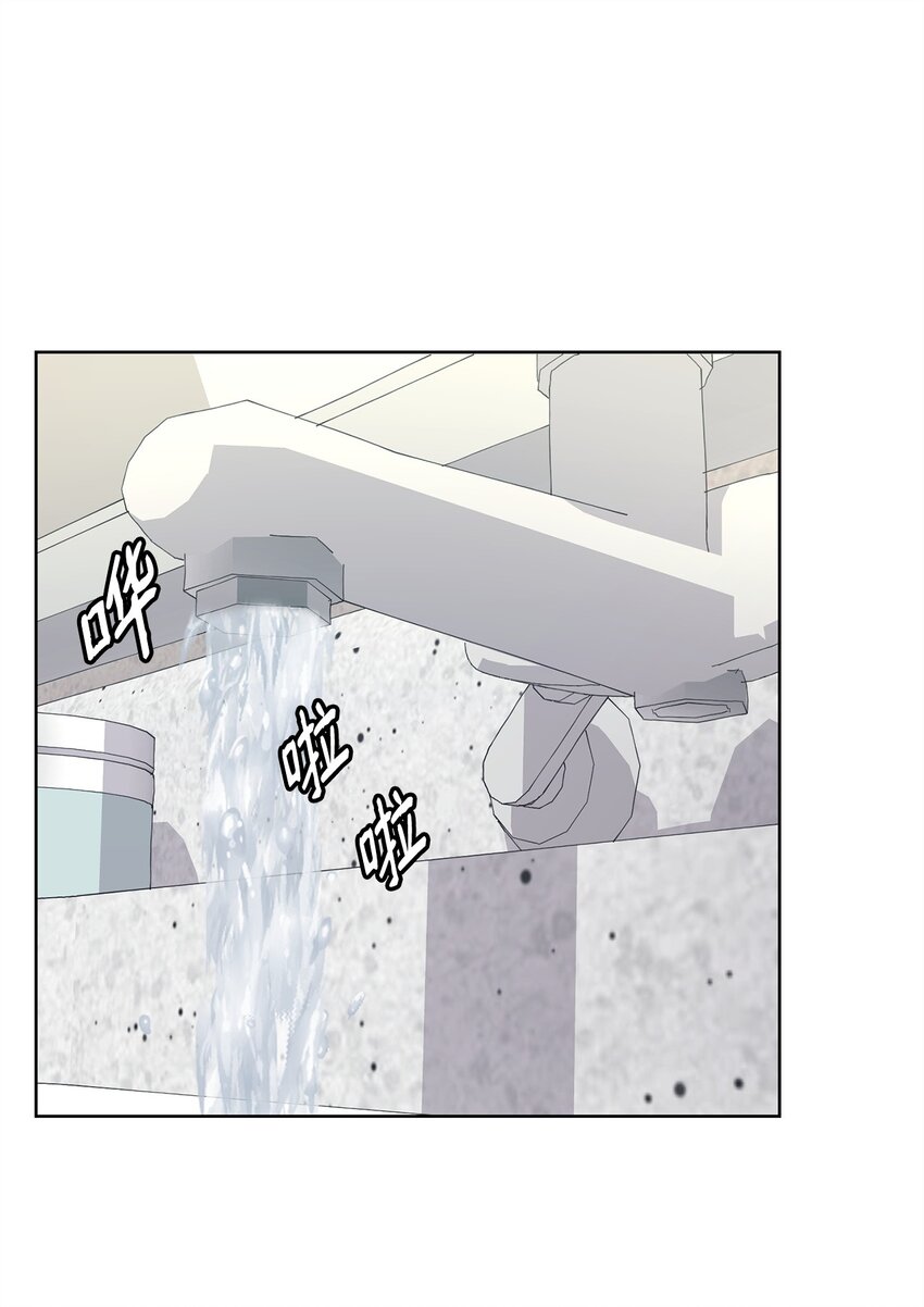 《做我的铲屎官吧!》21 不想只做朋友 第8页