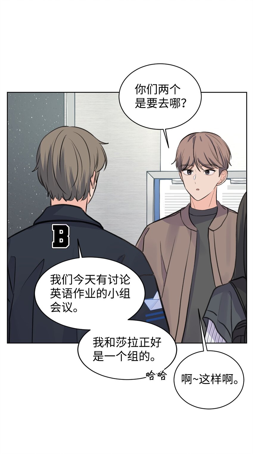 《做我的铲屎官吧!》23 不要报警 第14页