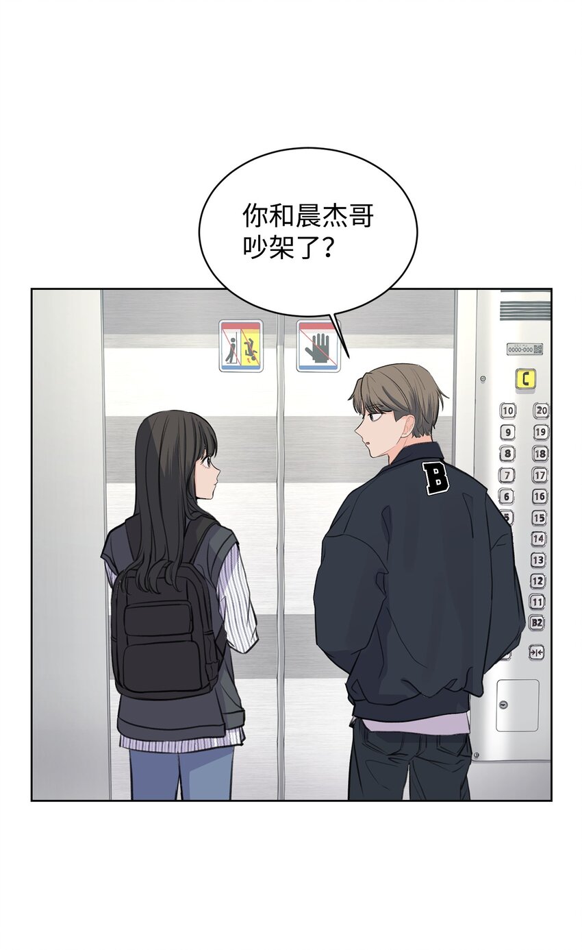 《做我的铲屎官吧!》23 不要报警 第19页