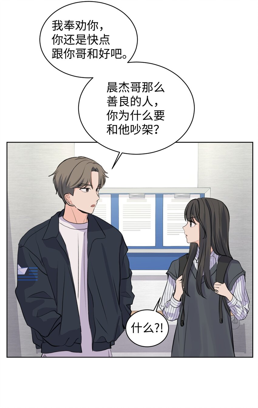 《做我的铲屎官吧!》23 不要报警 第22页