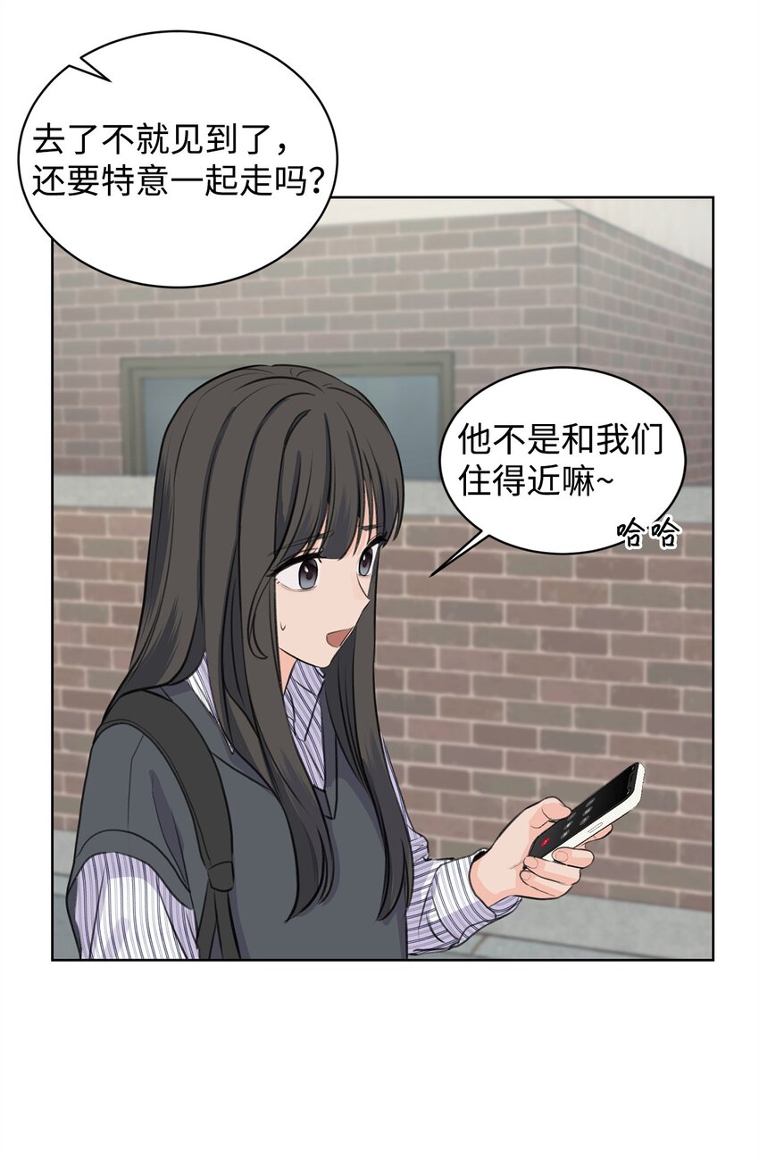 《做我的铲屎官吧!》23 不要报警 第29页