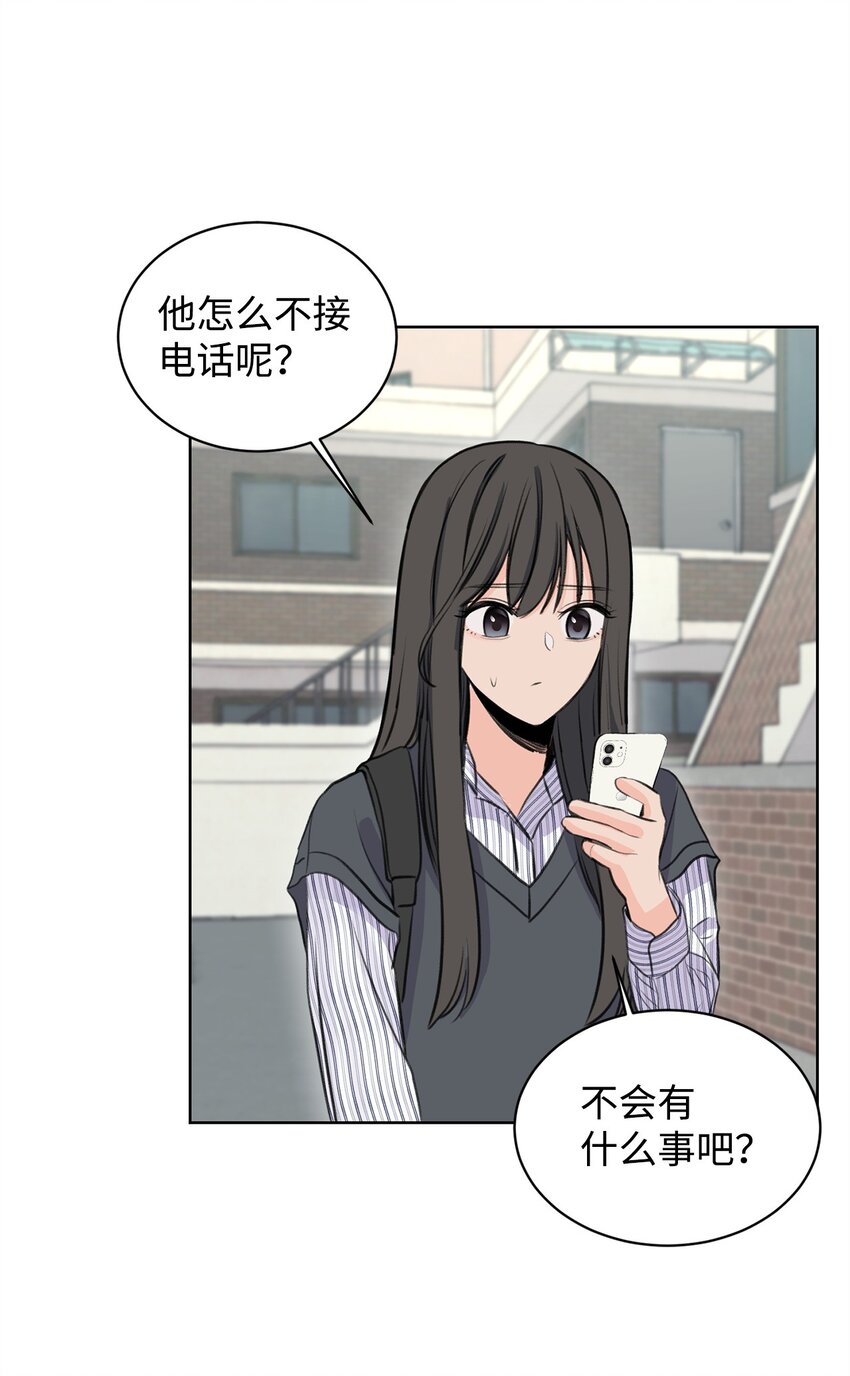 《做我的铲屎官吧!》23 不要报警 第30页