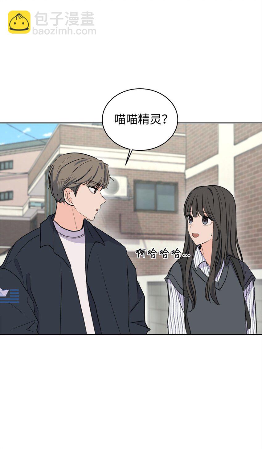 《做我的铲屎官吧!》23 不要报警 第39页
