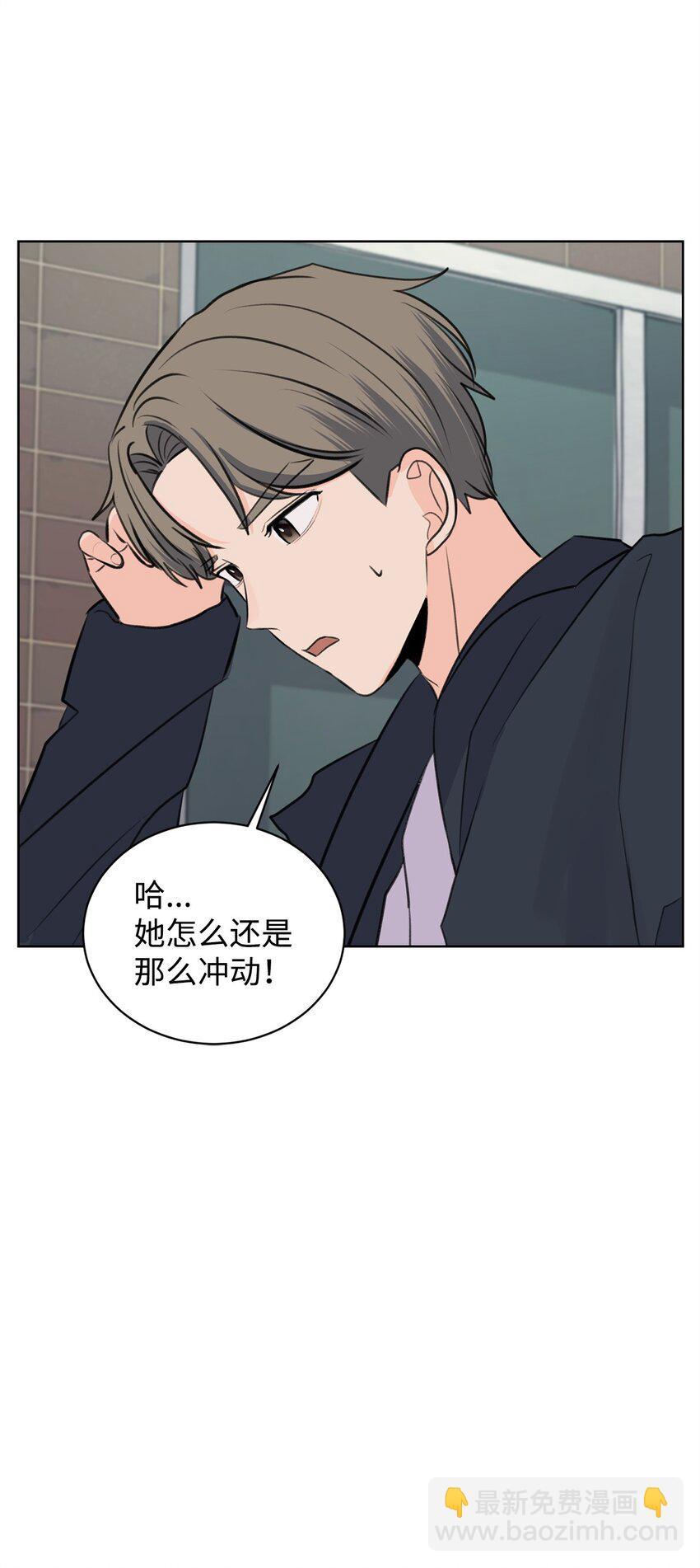 《做我的铲屎官吧!》23 不要报警 第48页