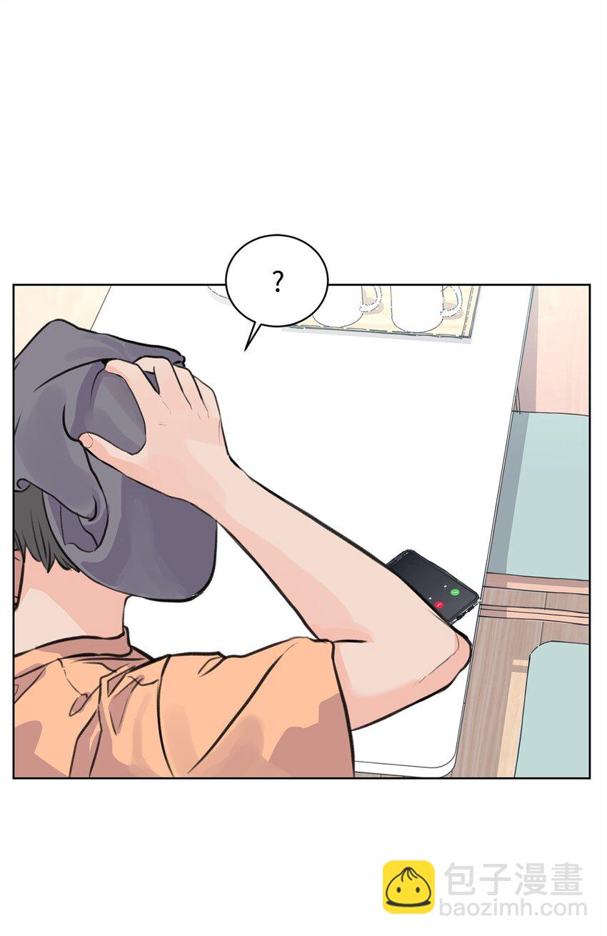 《做我的铲屎官吧!》22 周元的烦恼 第19页