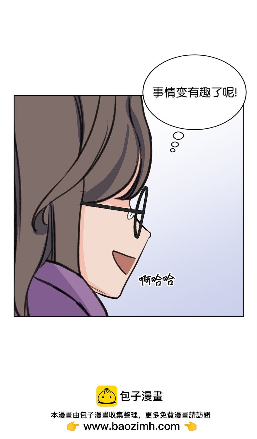 《做我的铲屎官吧!》22 周元的烦恼 第50页