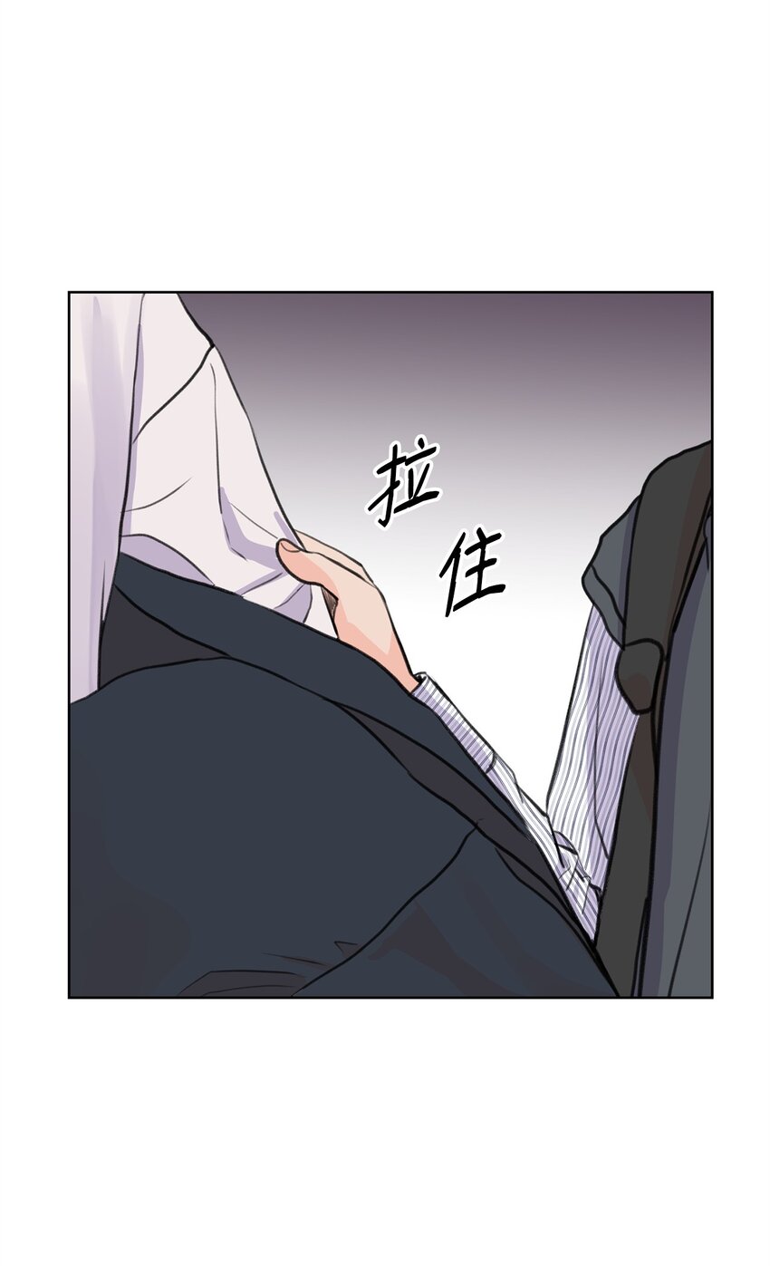 《做我的铲屎官吧!》24 你替我拒绝 第47页