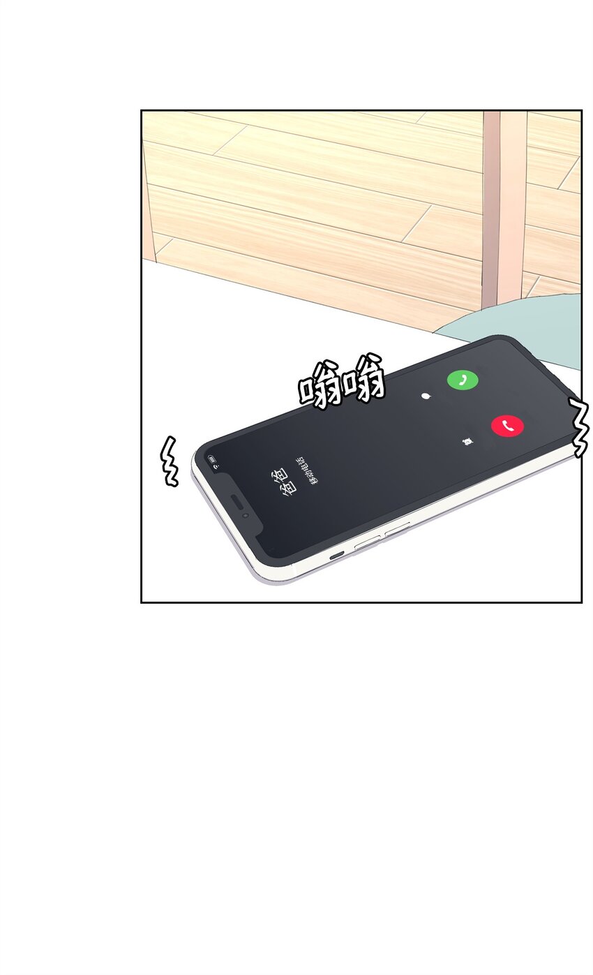 《做我的铲屎官吧!》22 周元的烦恼 第18页