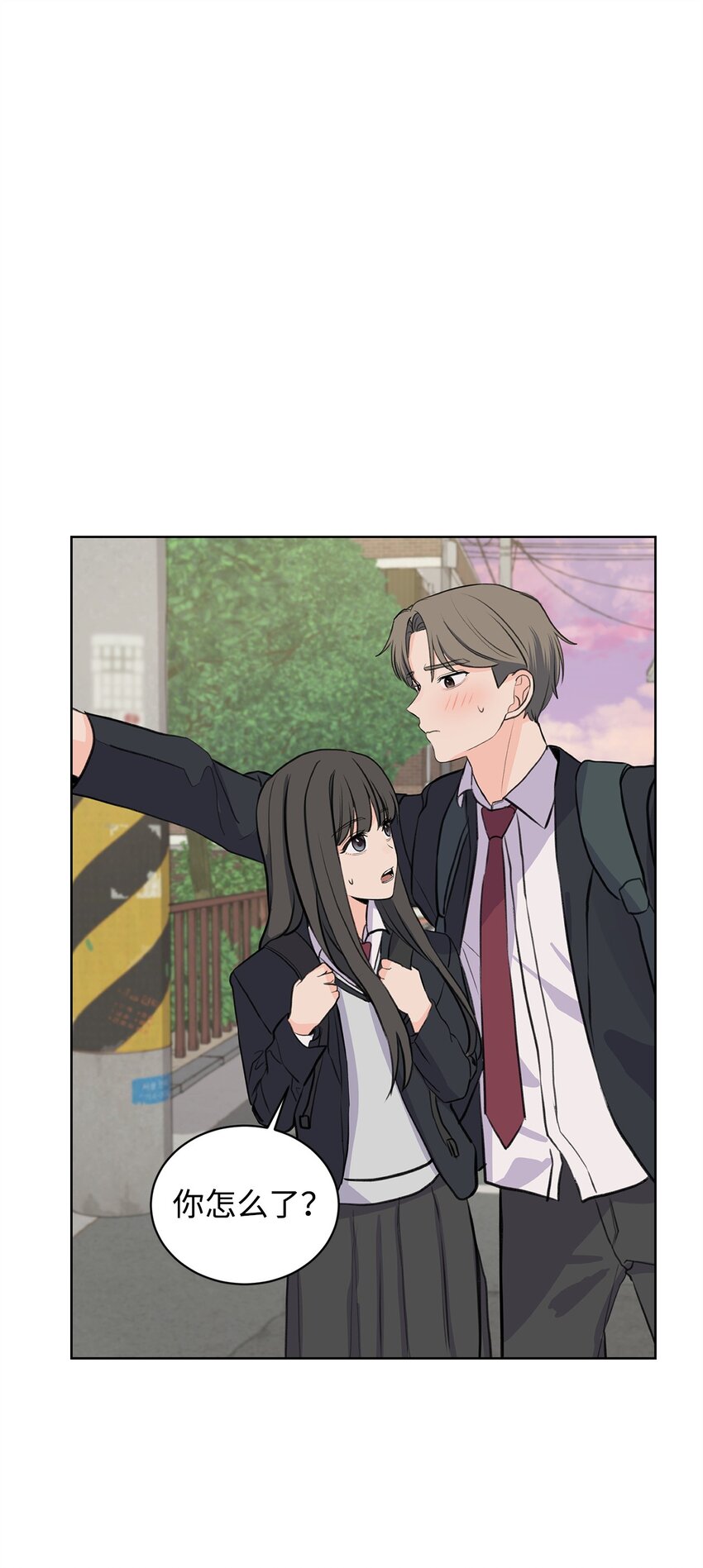 《做我的铲屎官吧!》22 周元的烦恼 第1页